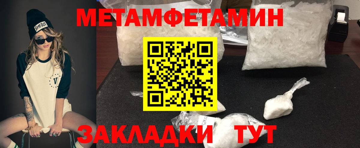 Amphetamine  Вход с VPN  Амфетамин  Еманжелинск  АМФЕТАМИН Розовый 
