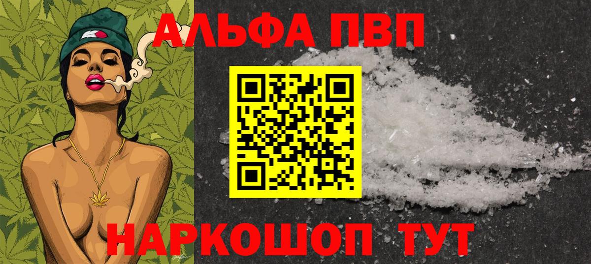 Альфа ПВП СК  Вход с VPN  Alpha PVP СК  Еманжелинск  APVP  Alfa_PVP СК КРИС 