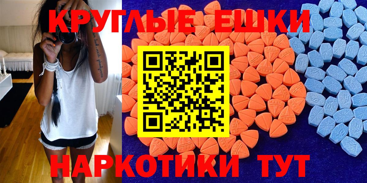 ЭКСТАЗИ Дубай Еманжелинск