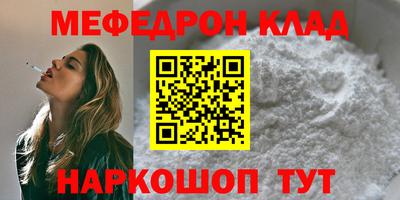 каннабис Ливны