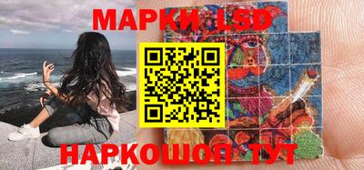 каннабис Ливны