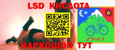 каннабис Ливны