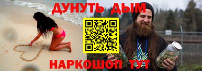 ГАЛЛЮЦИНОГЕННЫЕ ГРИБЫ Кумертау
