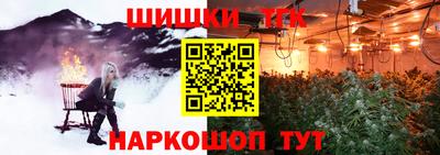дистиллят марихуана Ликино-Дулёво