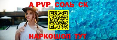 герыч Лесосибирск