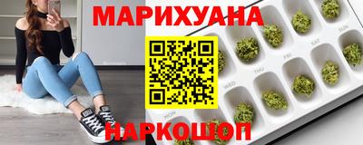 дистиллят марихуана Ликино-Дулёво