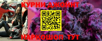 каннабис Ливны