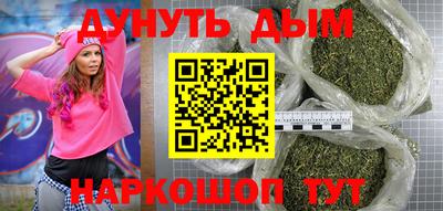 дистиллят марихуана Ликино-Дулёво