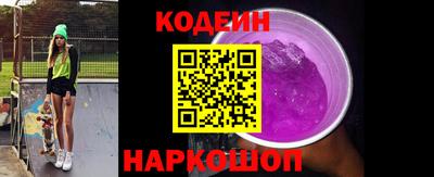 герыч Лесосибирск