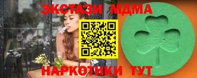 MDMA Кулебаки