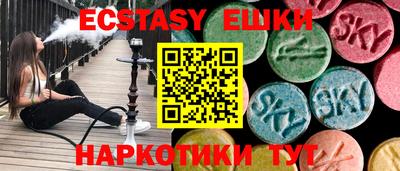 ГАЛЛЮЦИНОГЕННЫЕ ГРИБЫ Кумертау