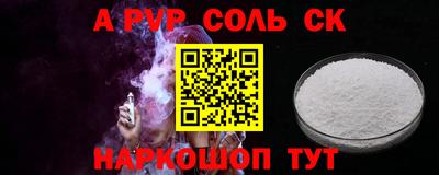COCAINE Кунгур