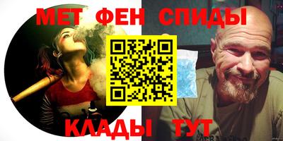 каннабис Ливны