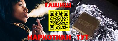 герыч Лесосибирск