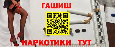 дистиллят марихуана Ликино-Дулёво