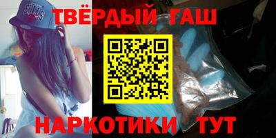 каннабис Ливны