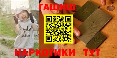 каннабис Ливны