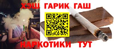 каннабис Ливны