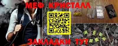 дистиллят марихуана Ликино-Дулёво