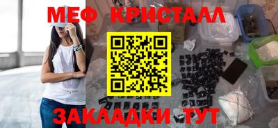 ГАЛЛЮЦИНОГЕННЫЕ ГРИБЫ Кумертау