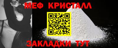 каннабис Ливны