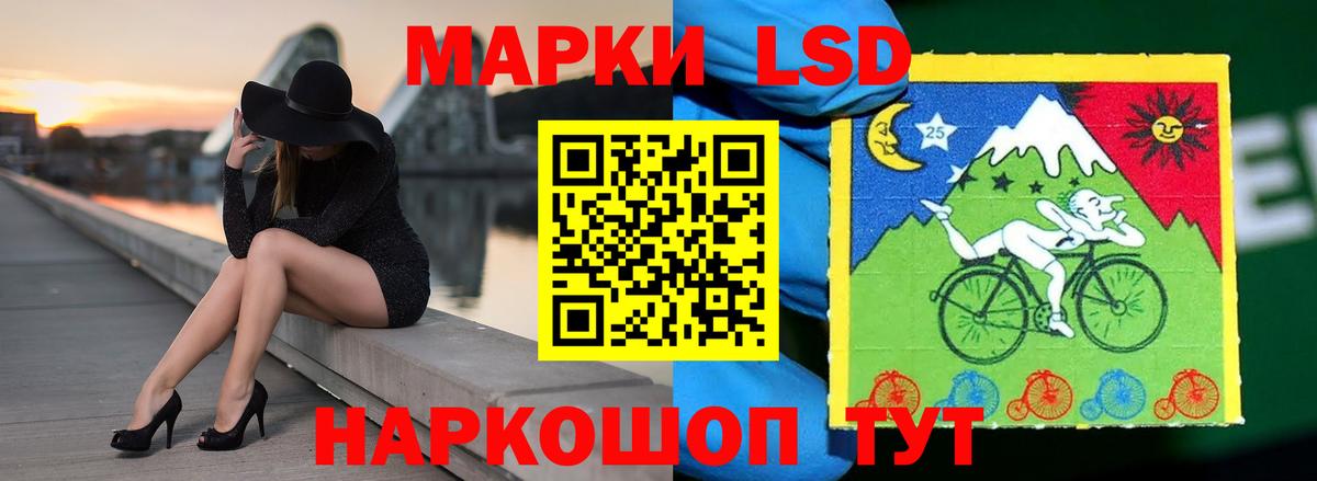 Еманжелинск  LSD-25 экстази ecstasy  Вход с VPN  ЛСД экстази кислота 
