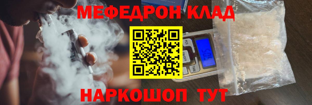 Еманжелинск  МЯУ-МЯУ 4 MMC  Вход с VPN  МЯУ-МЯУ  МЯУ-МЯУ VHQ 