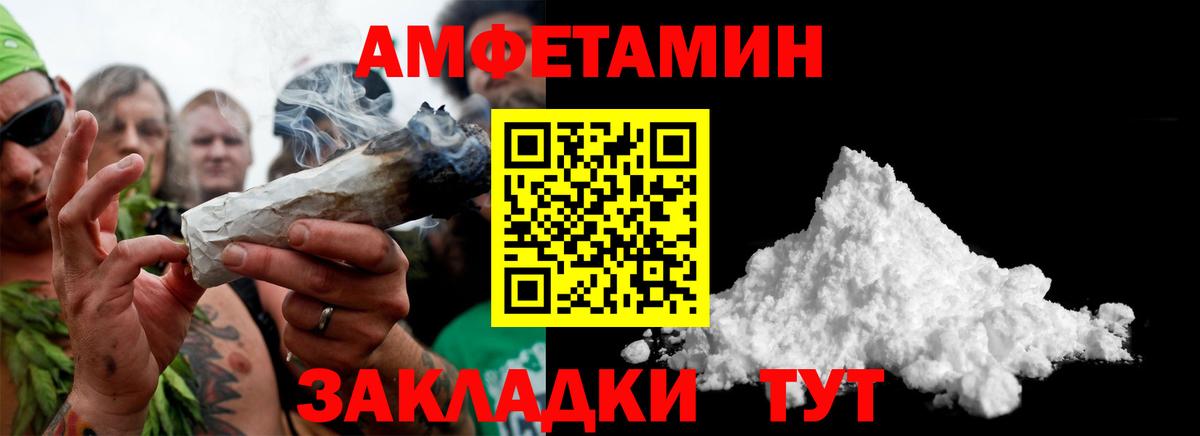 Первитин кристалл Еманжелинск