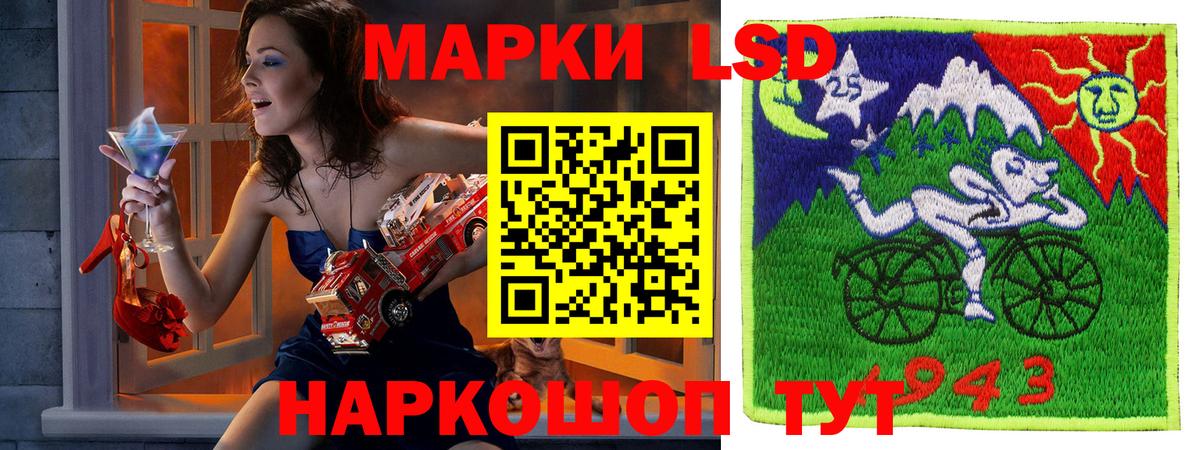 Еманжелинск  Марки NBOMe 1,8мг  Вход с VPN 