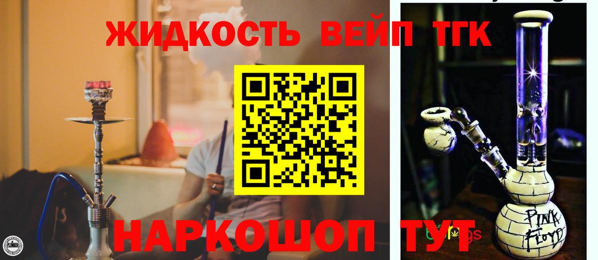 Дистиллят ТГК Wax Еманжелинск