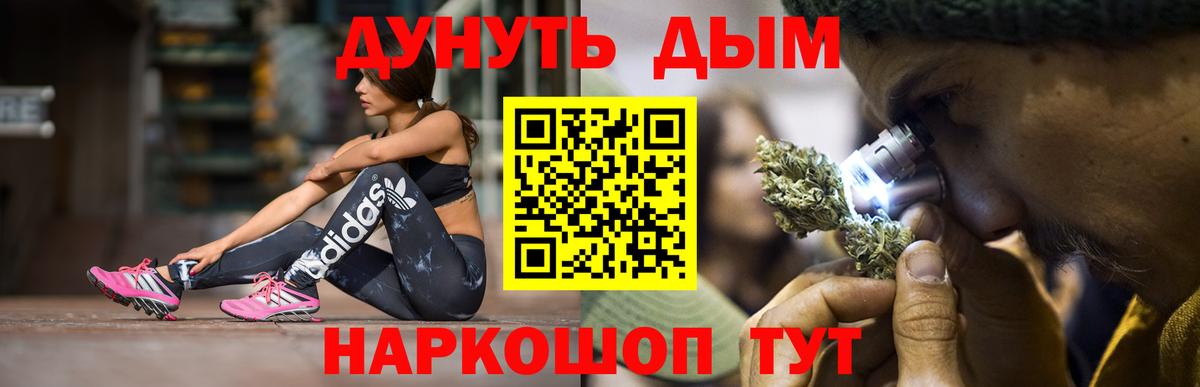 Бошки марихуана SATIVA & INDICA  Вход с VPN  Еманжелинск  Каннабис OG Kush 